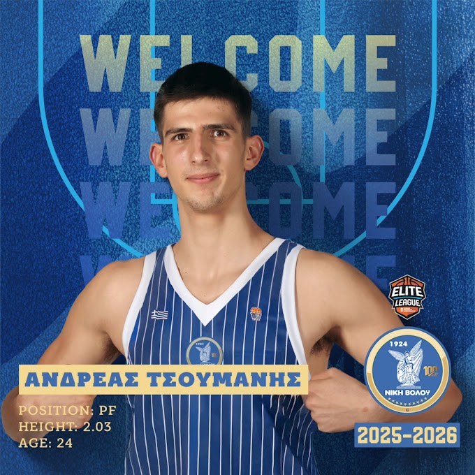 Στη Νίκη Βόλου ο Ανδρέας Τσουμάνης