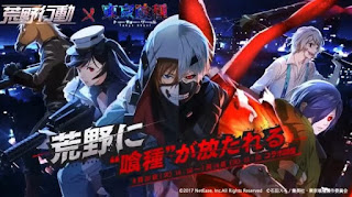 Battle Royale Knives Out Game Collaborates with Anime Tokyo Ghoul