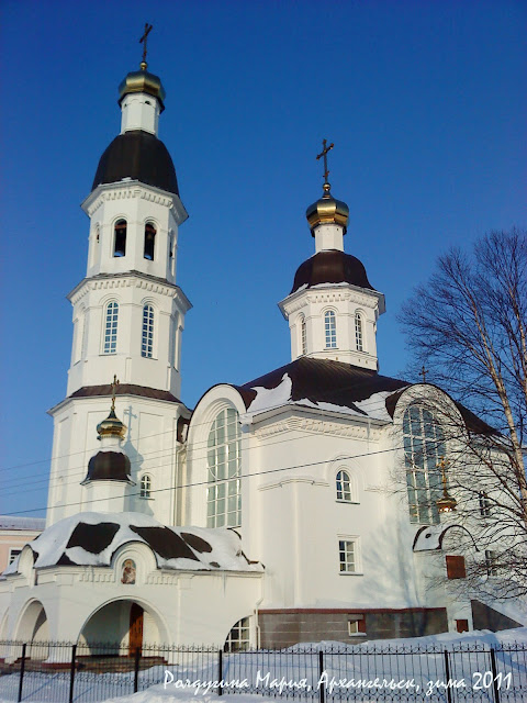 Архангельск фото