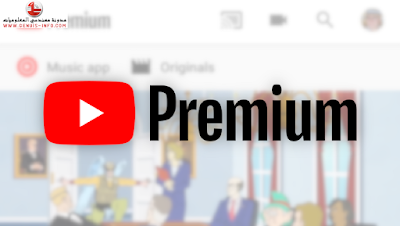 تحميل free youtube download premium