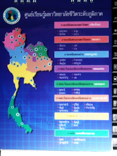   synergy แปลว่า, synergy อ่านว่า, synergize อ่านว่า, synergist แปลว่า, กลยุทธ์ synergy คือ, พลัง ร่วม หมาย ถึง, synchronize แปลว่า, team synergy แปลว่า, synergy meaning