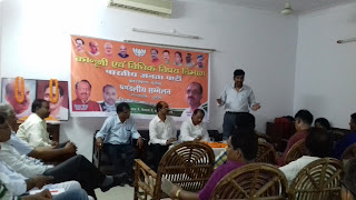 bjp-meeting-dumka