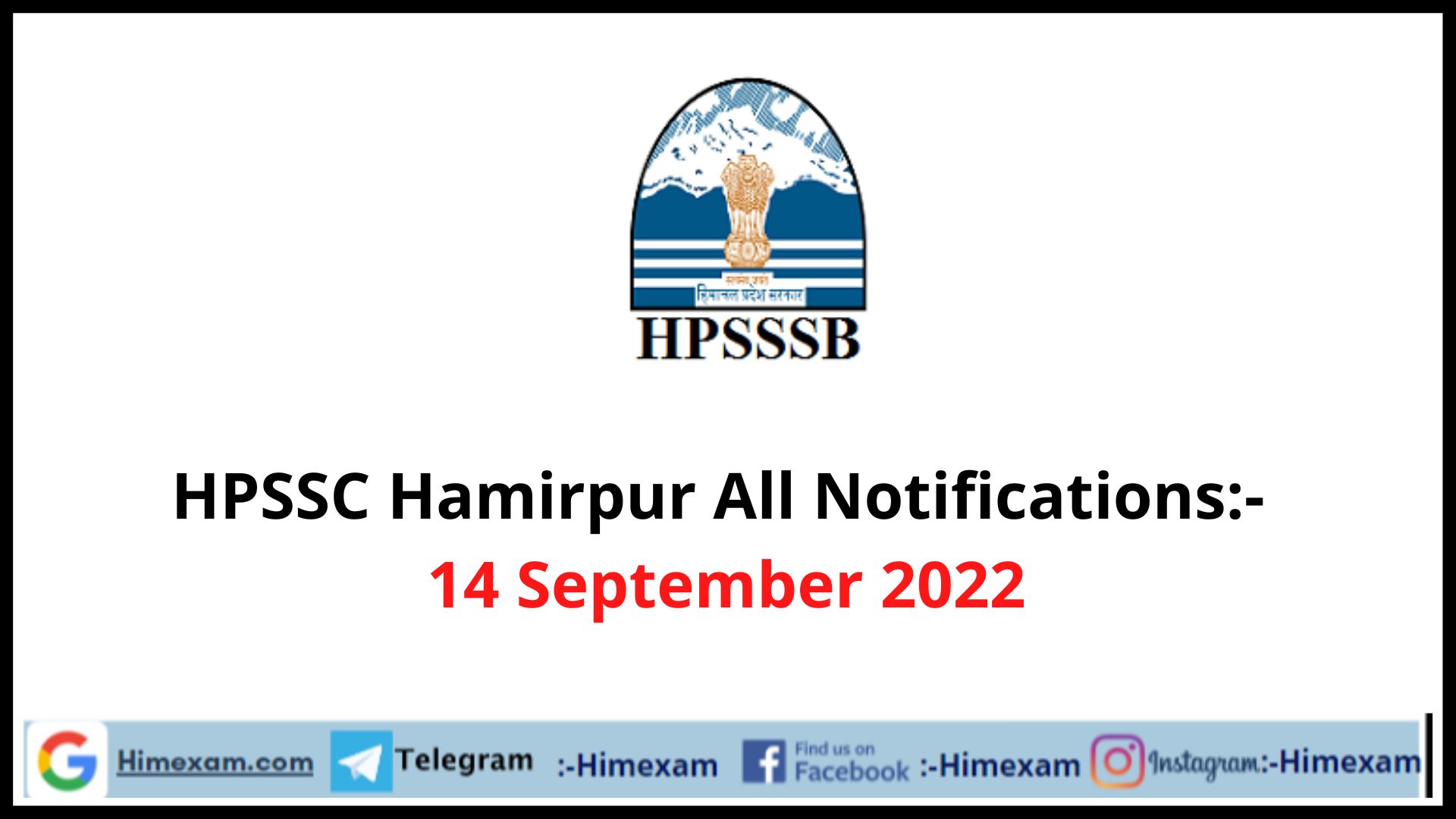 HPSSC Hamirpur All Notifications:- 14 September 2022