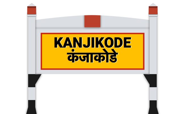 Kanjikode Railway Station Phone Number