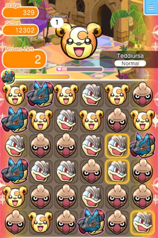 ゲーム攻略ブログ ポケとる ステージ329 ヒメグマ