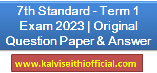 7th Standard - Term 1 Exam 2023 | Original Question Paper & Answer Keys 