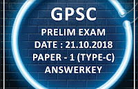 GPSC Prelim Exam Paper Solution PDF