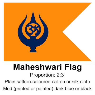 the-flag-of-the-maheshwarism-maheshwaritva-maheshwari-community-samaj-divy-dhwaj-for-maheshwari-vanshotpatti-diwas-mahesh-navami