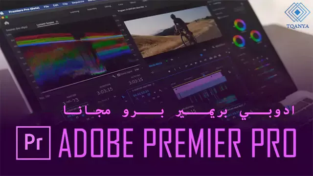 download adobe premiere pro 2023 full activated for free