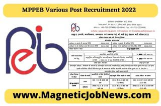 MPPEB Various Post Recruitment Notification 2022 : Apply for total post 2557 on peb.mp.gov.in