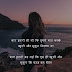 2 line लव स्टोरी शायरी हिंदी में instagram shayri