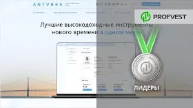 Повышение в лидеры Antares Trade