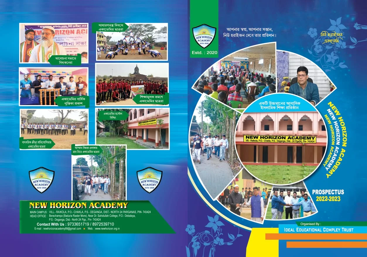 New Horizon Academy, one of the most premier educational institutions in West Bengal