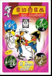 Jan 2008 Lion 202 Front Cover