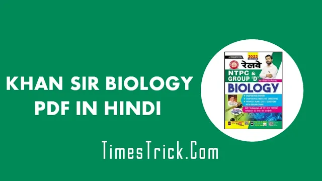 Khan Sir Biology PDF Download