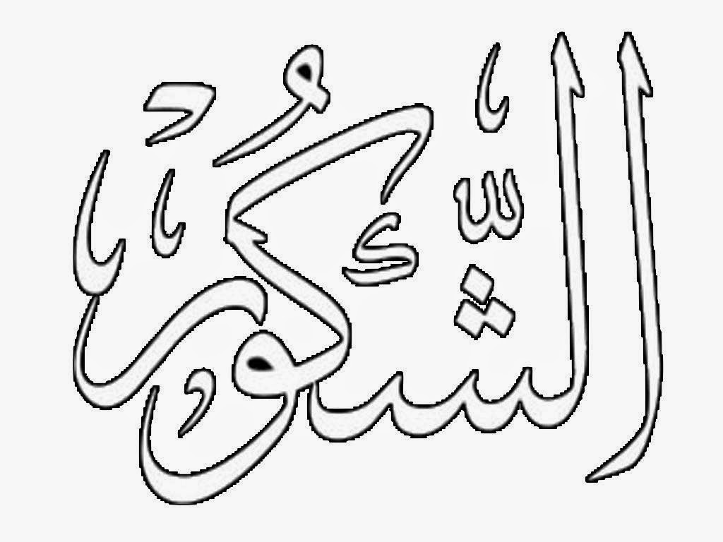 Image Result For Mewarnai Kaligrafi Arab Untuk Tk