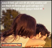 Tareef Shayari for Girlfriend hindi 