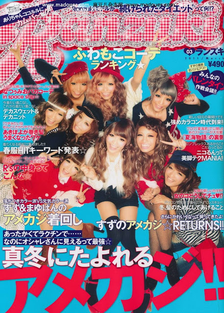 ranzuki march 2011 gyaru japanese magazine scans