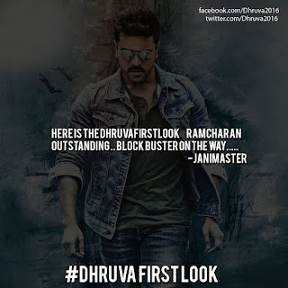 Jani Master About Dhruva First Look