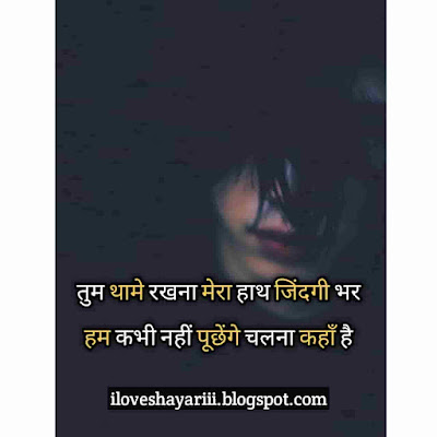 painful alone sad shayari in hindi