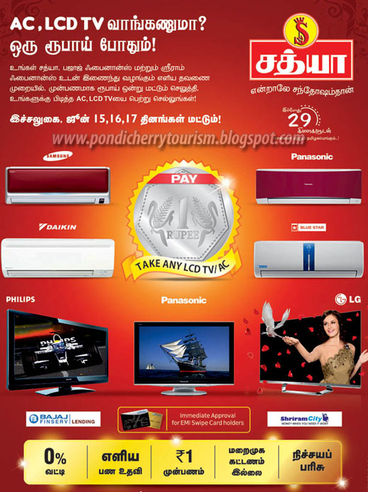 Sathya Agencies Pondicherry latest offer