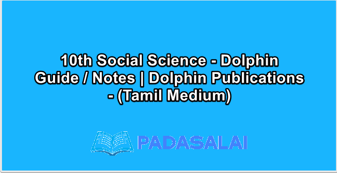 10th Social Science - Dolphin Guide / Notes | Dolphin Publications - (Tamil Medium)