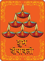 Diwali Padwa Images