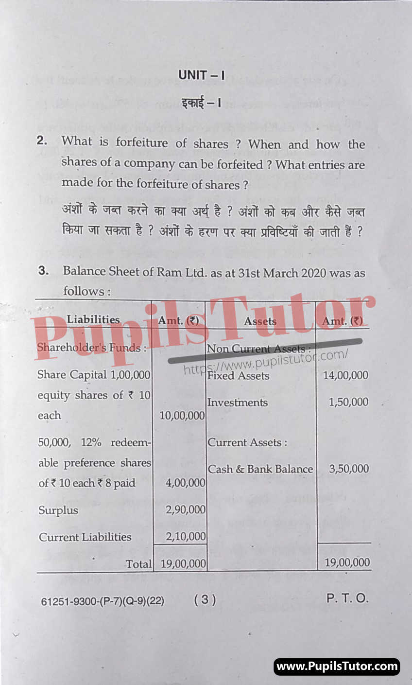 Free Download PDF Of M.D. University B.Com. Third Semester Latest Question Paper For Corporate Accounting Subject (Page 3) - https://www.pupilstutor.com