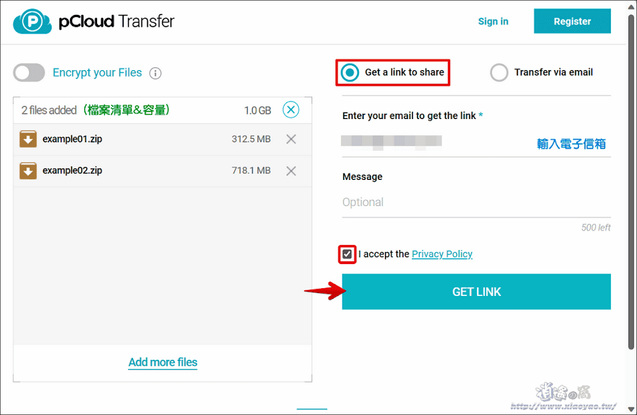 pCloud Transfer 免費檔案傳送服務