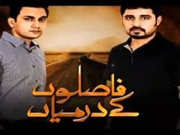 Faslon Kay Darmiyan Episode 84 On Hum Sitary in High Quality 5th May 2015