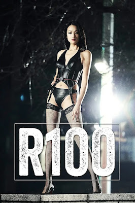 R100 2013 Dvd Bluray