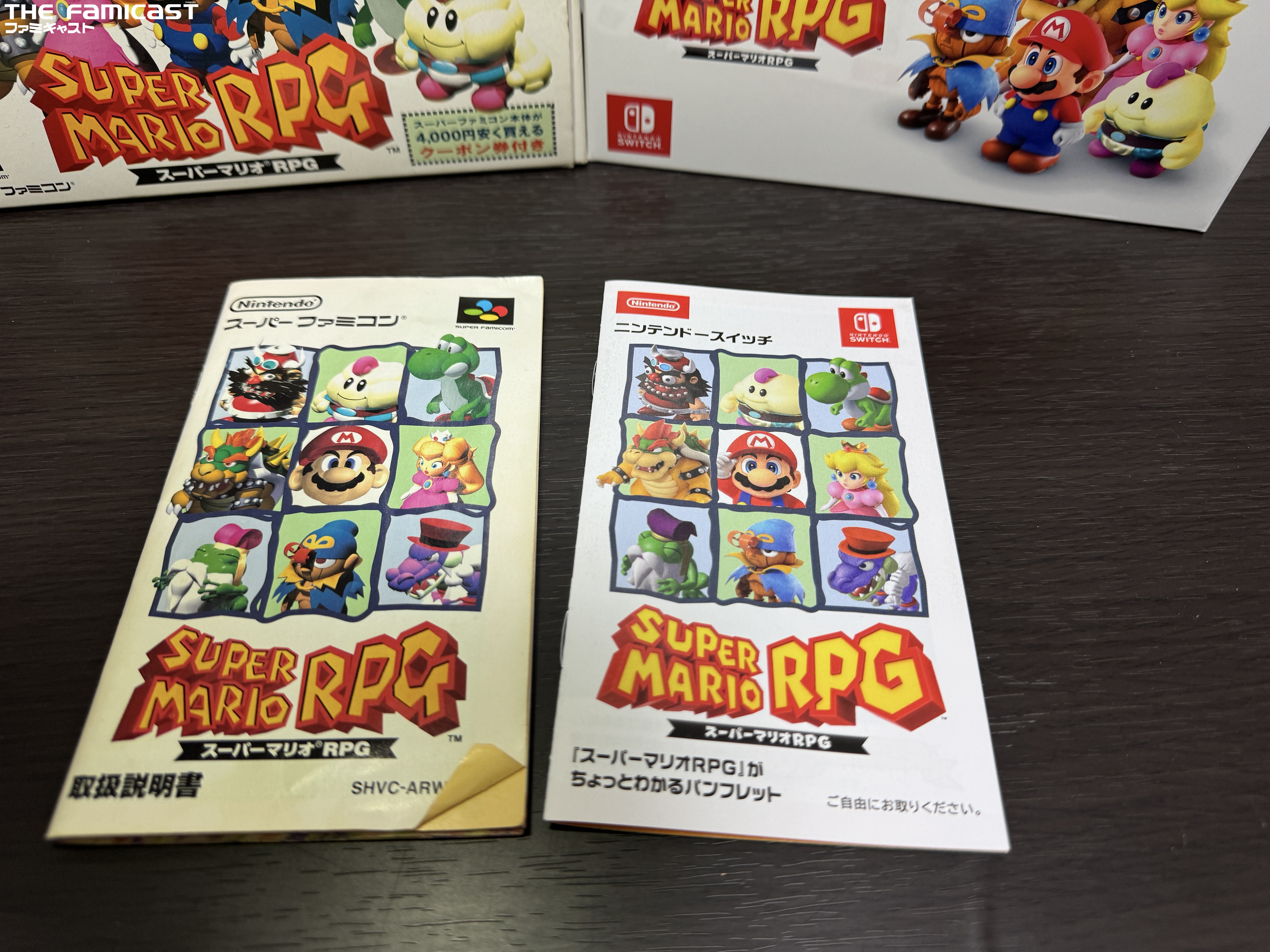 Super Mario RPG Good Condition Nintendo Super Famicom SFC Japan