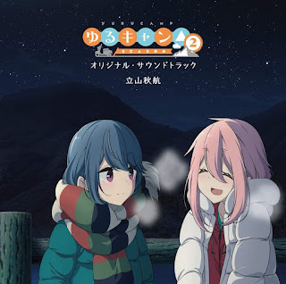 YURUCAMP SEASON 2 Original Soundtrack