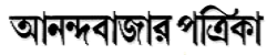 www.anandabazar.com