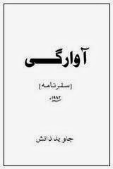 Urdu Safar Nama Aawargi By Javed Danish Pdf Free Download