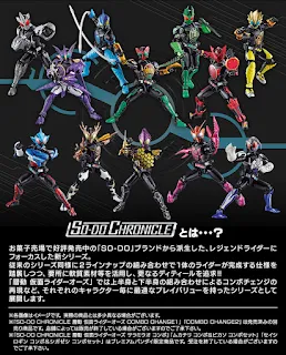 SO-DO CHRONICLE Kamen Rider OOO Tajador Combo & Aqua Set, Bandai