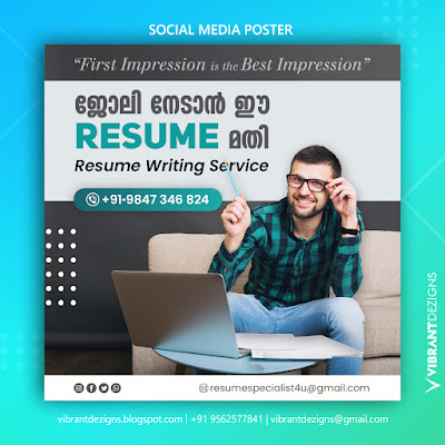 Social Media poster, Business poster, instagram poster, Business Promotion poster, malayalam poster, vibrantdezigns, Graphic designer, Resume design