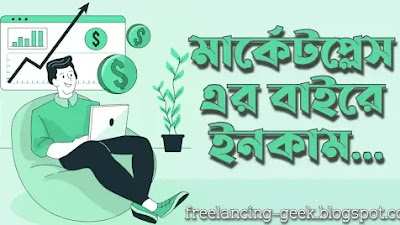 Make-Money-Online