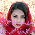 Parveen Shakir Sad Poetry in Urdu