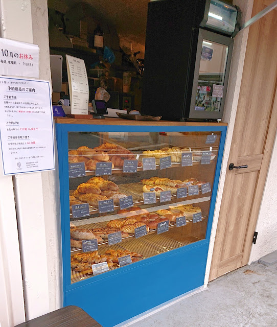 BLUE TREE BAKERY(大阪狭山市)