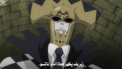 Fairy-Tail-242-online-arabic