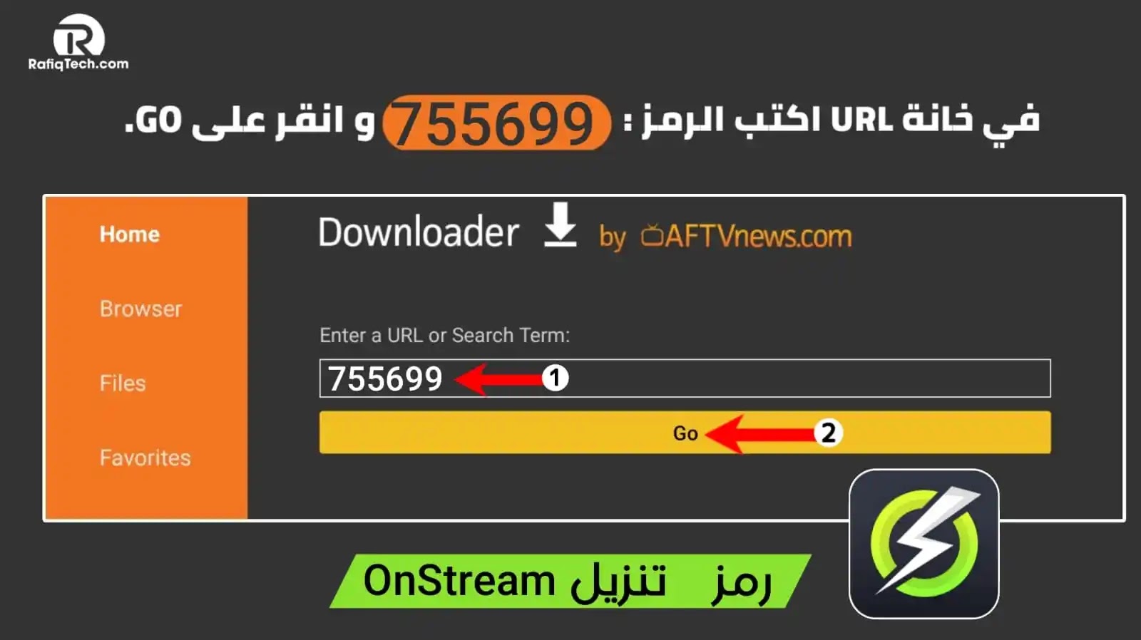 OnStream for android tv