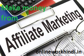 Bina website ke affiliate marketing se paise kamaane ke 8 tareeke