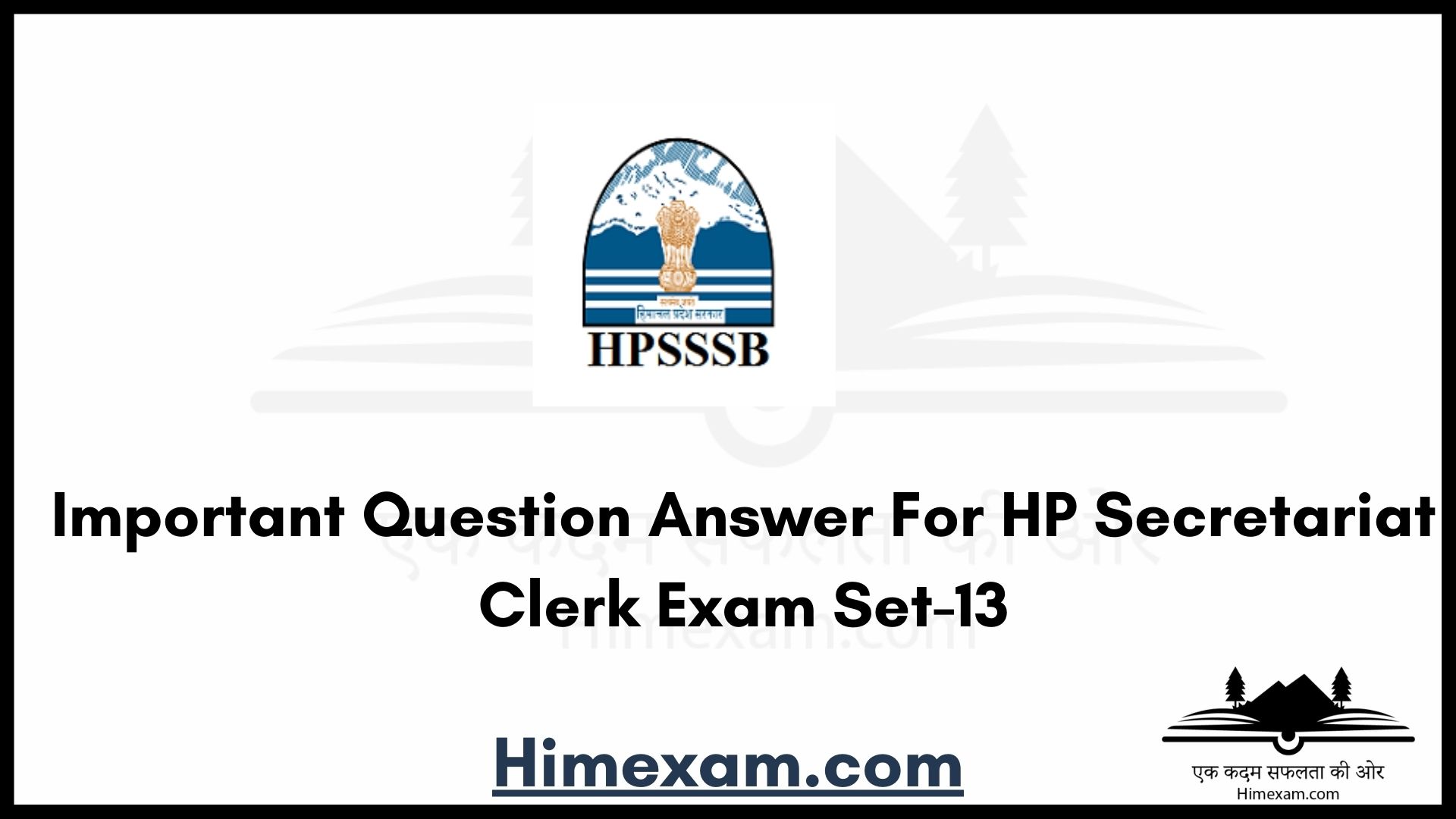 Important Question Answer For HP Secretariat Clerk Exam Set-13