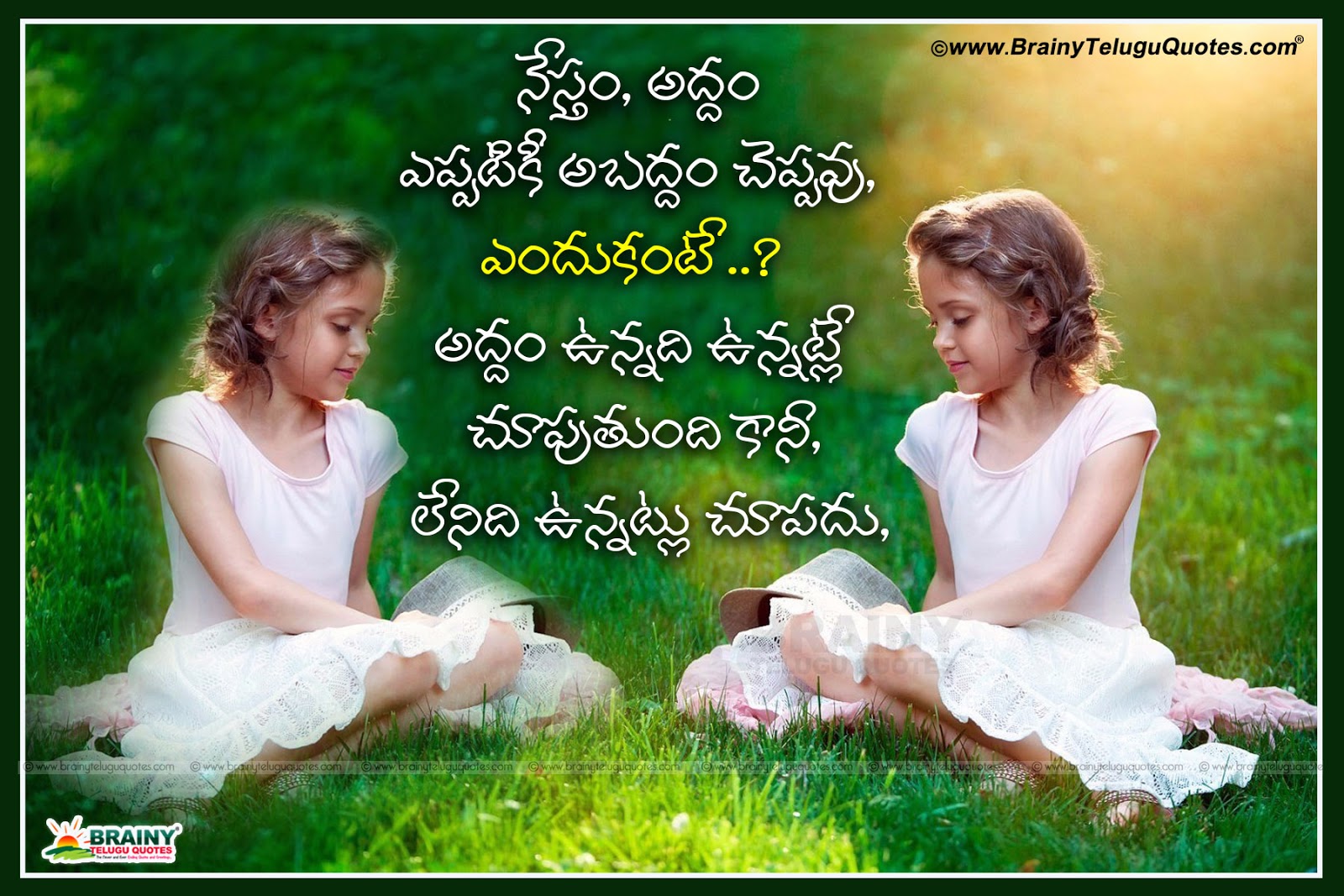 Beautiful Friendship Messages And Quotes In Telugu Images | Brainyteluguquotes.comtelugu Quotes|English Quotes|Hindi Quotes|Tamil Quotes |Greetings
