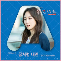 Download Lagu Mp3 MV Video Drama Sub Indo Lyrics Davichi – Falling In Love (꿈처럼 내린) [The Beauty Inside OST]