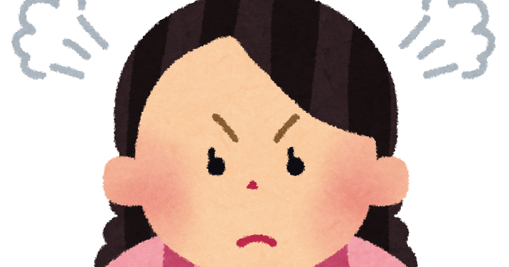 怒っているお母さんのイラスト かわいいフリー素材集 いらすとや 怒っているお母さんのイラスト かわいいフリー素材集 いらすとや