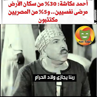 بوستات للفيس بوك