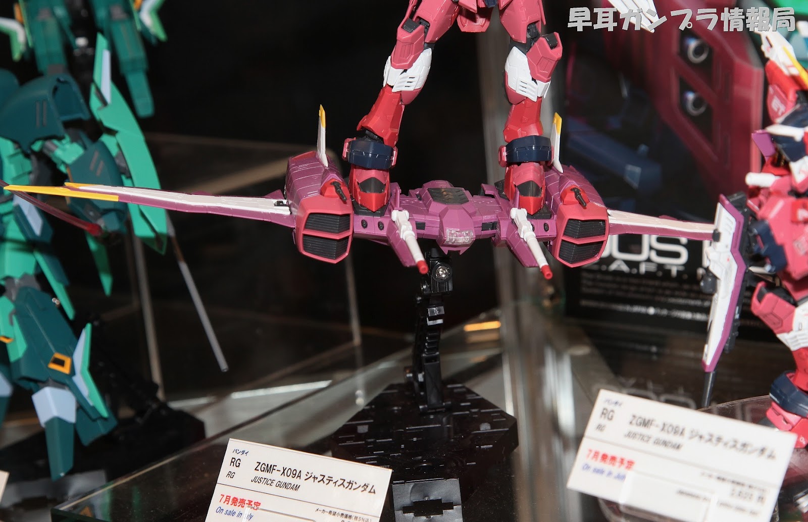 ... RG 1/144 Justice Gundam - Wallpaper Size Images @ Tokyo Toy Show 2012