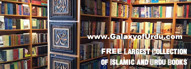 Islamic Books Collection - Free Download